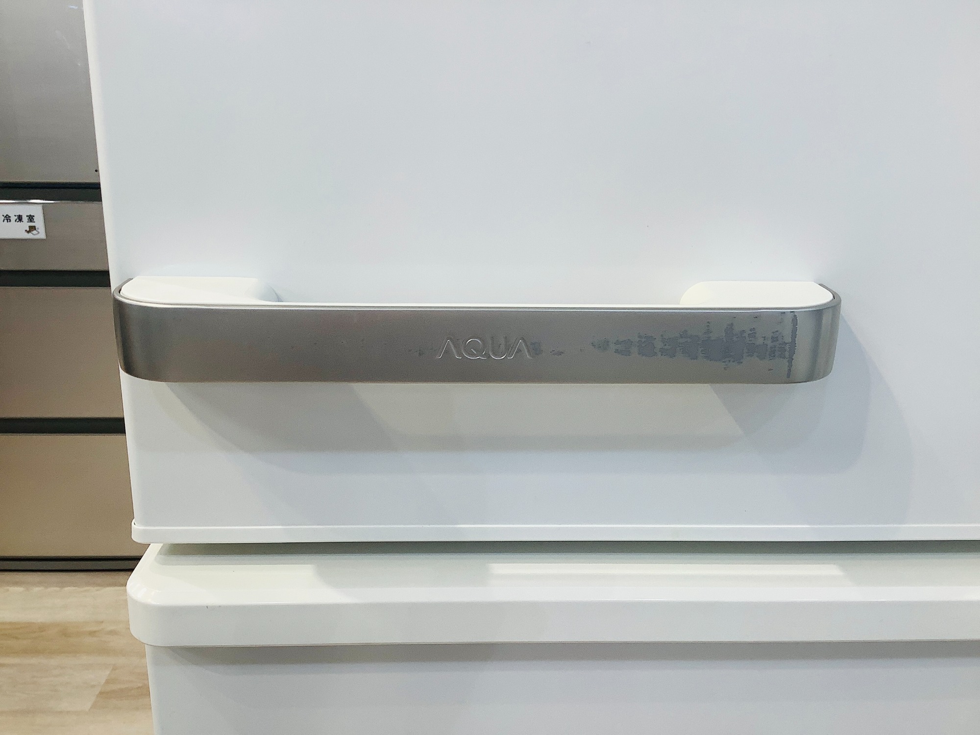 AQUA（アクア）ノンフロン冷凍冷蔵庫 AQR-46N 入荷致しました。｜2023