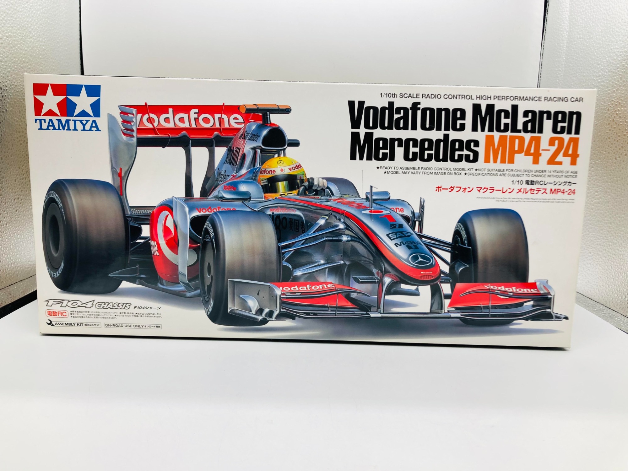 TAMIYA（タミヤ）より、電動RCレーシングカー「ボーダフォン