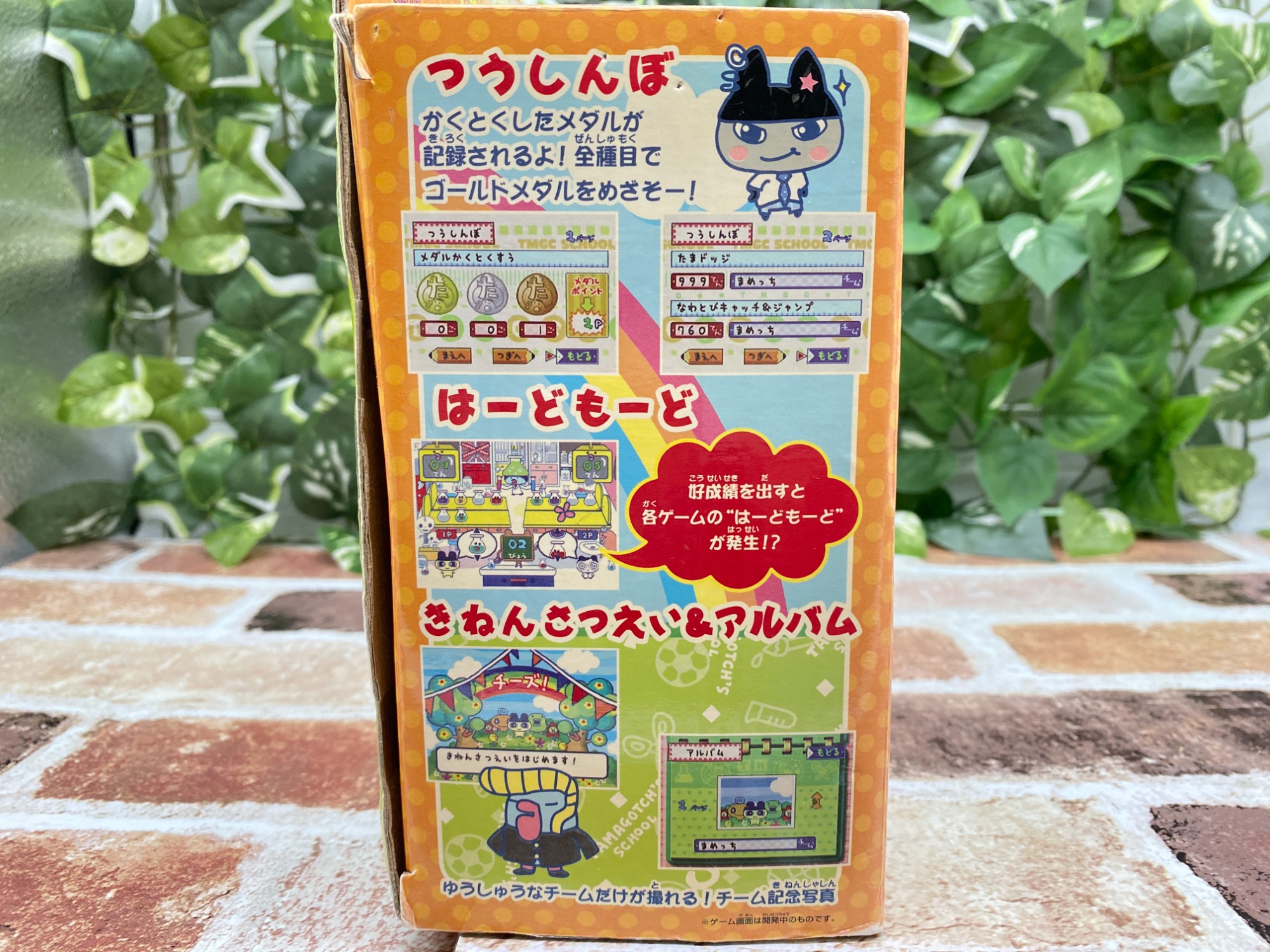 ☆新入荷☆】Let's!TVプレイ カードでパワーUP！たまごっちスクール