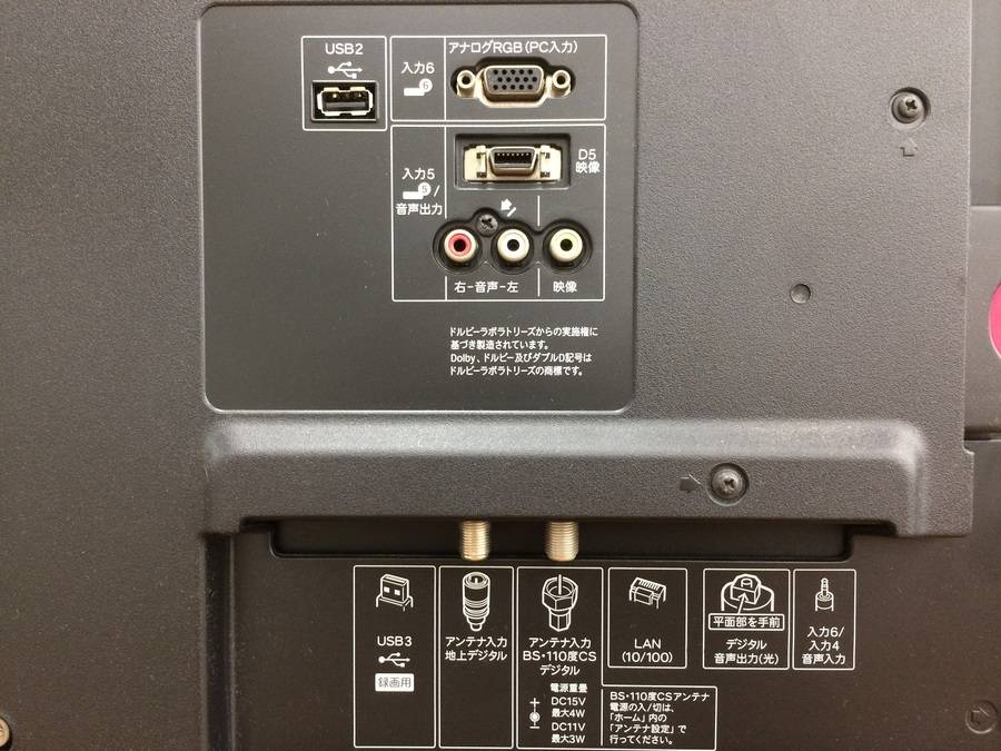 迫力の大画面！SHARP（シャープ）52インチLED液晶テレビ入荷致しました