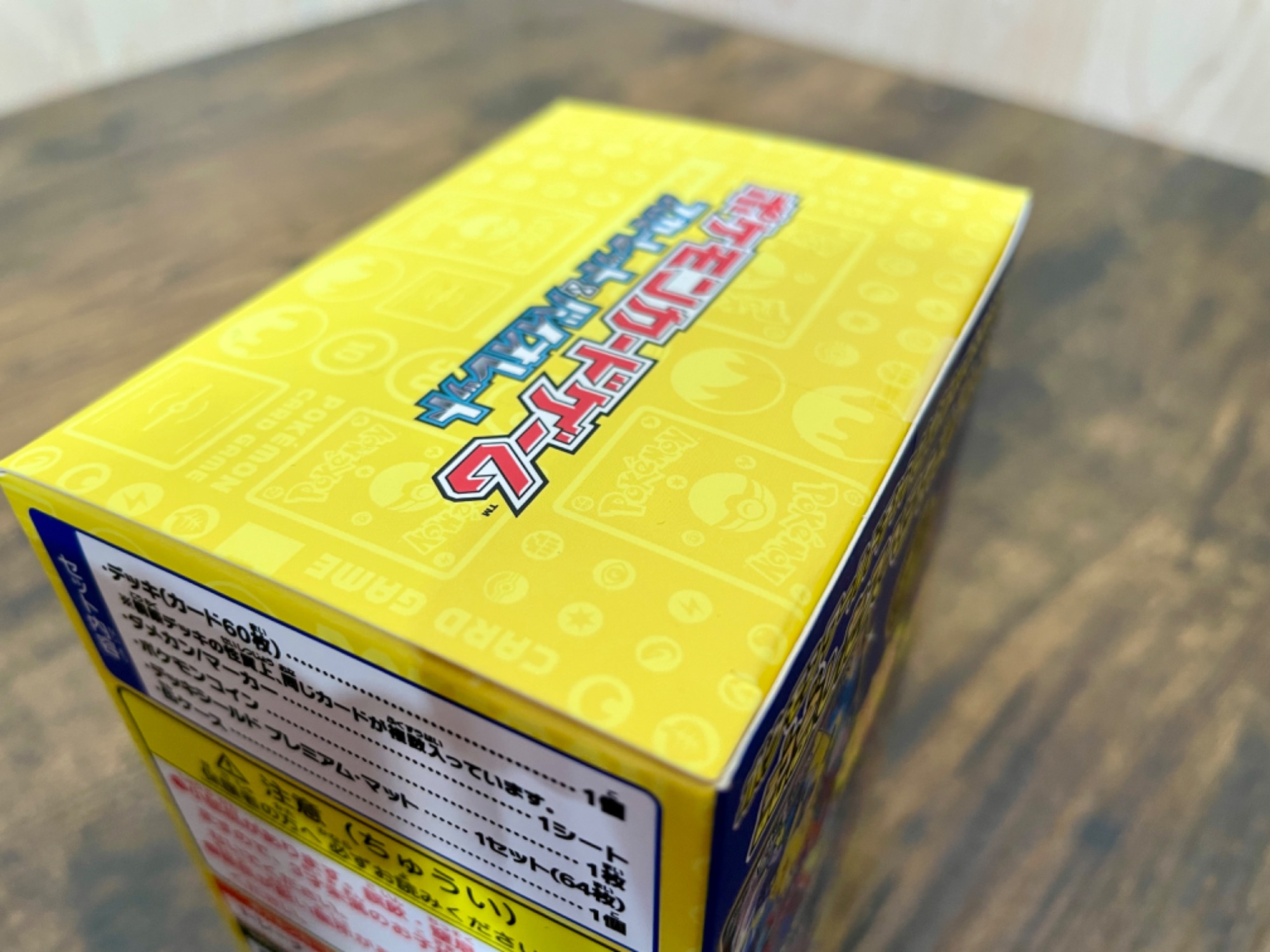 すべてのカードがキラキラ！】ポケモンカード ポケモンワールド