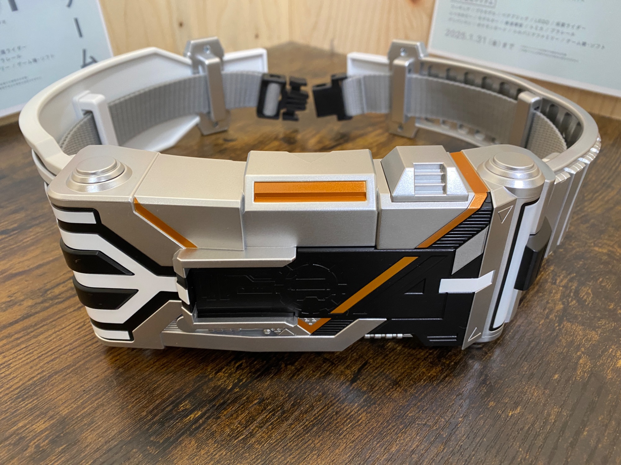 BANDAI(バンダイ） 仮面ライダー555(ファイズ) 変身ベルト COMPLETE