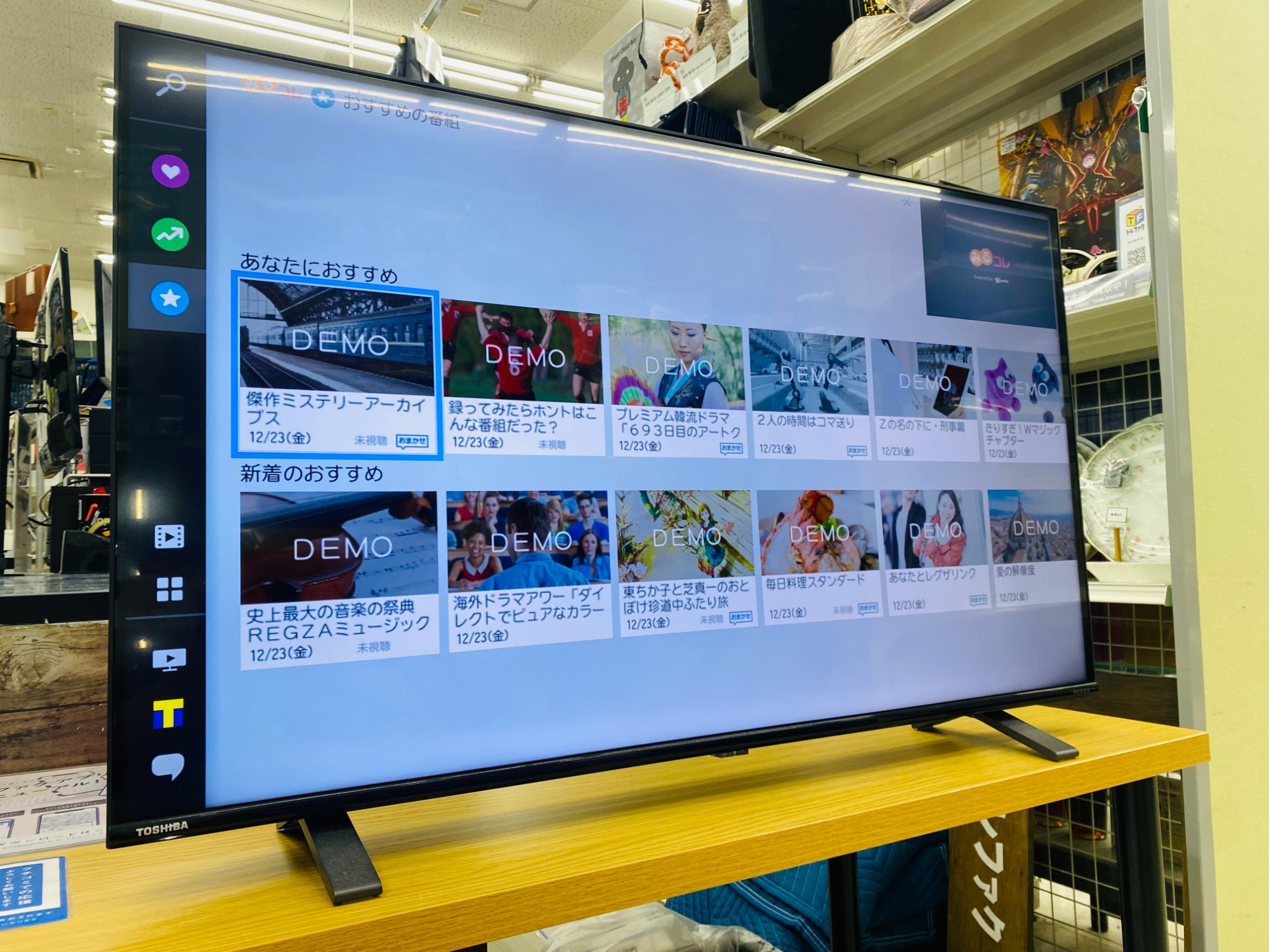 TOSHIBA（東芝）43インチ REGZA 4K液晶テレビ 入荷！！｜2024年09月03