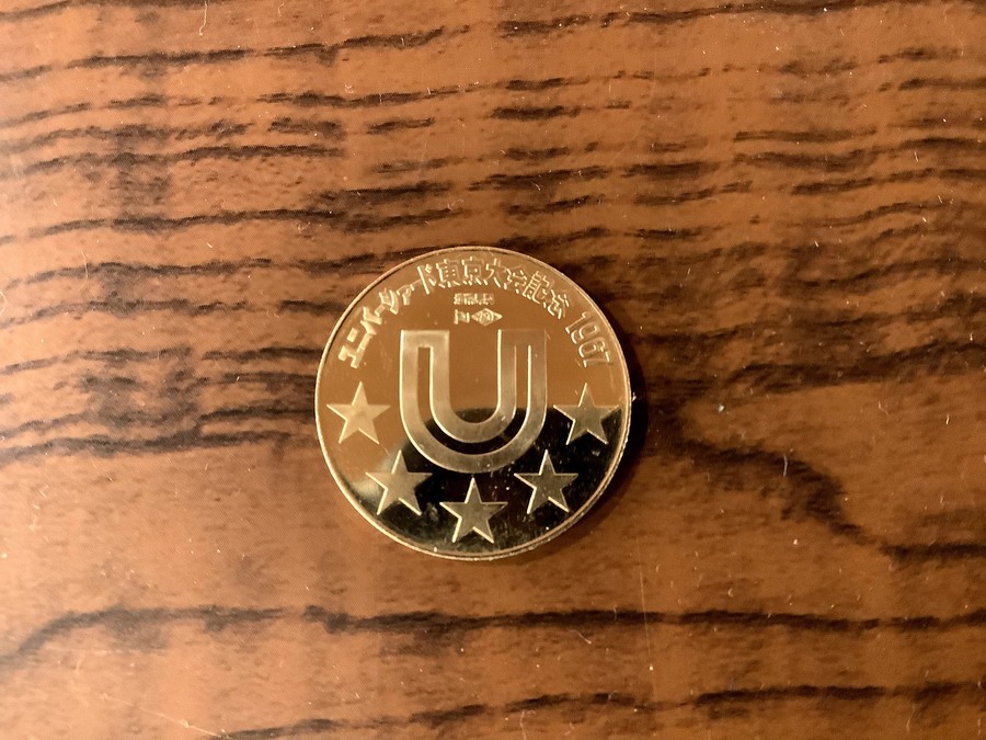 1967年 ユニバーシアード東京大会記念メダルセットが買取入荷致しまし