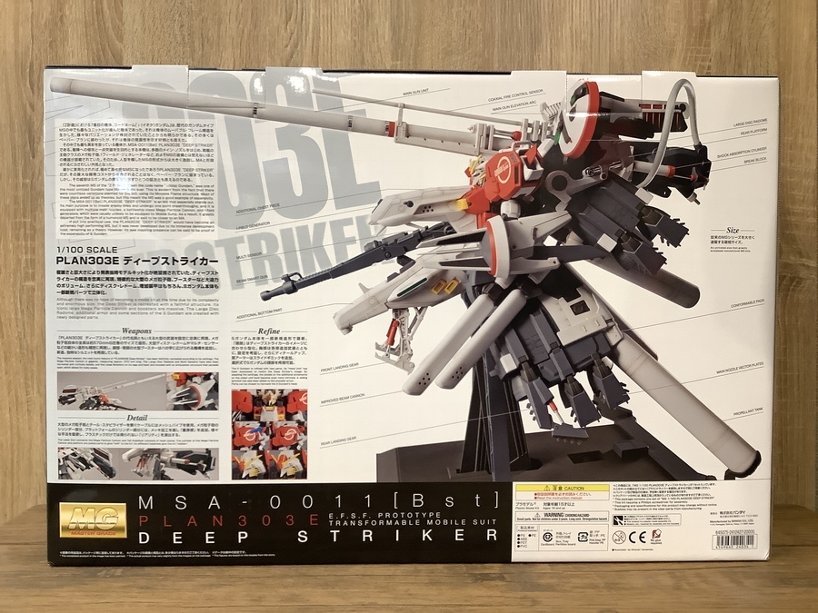 ガンプラ】MG（マスターグレード）ディープストライカーが買取入荷しま