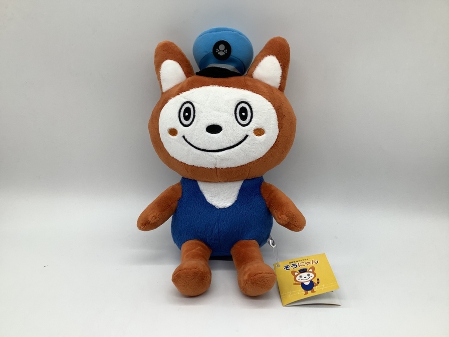 相鉄線】 そうにゃん ぬいぐるみが多数買取入荷しました！【二俣川店