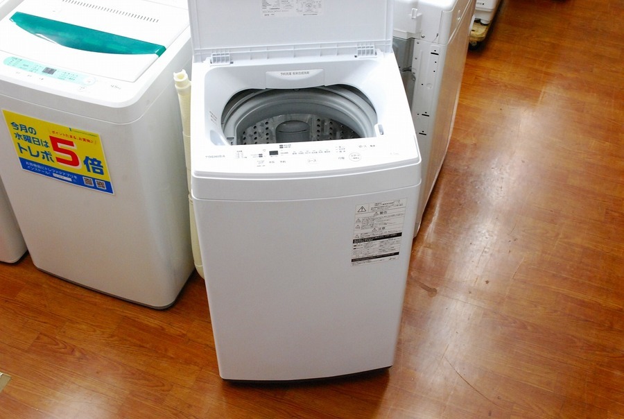 最新モデル!全自動洗濯機 TOSHIBA(東芝) 4.5kg AW-45M7 2019年製 入荷