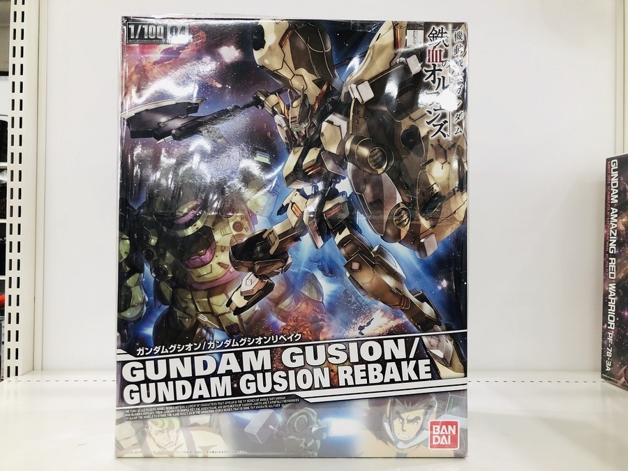 ガンプラ纏めて入荷致しました！【愛知蟹江店】｜2020年11月01日