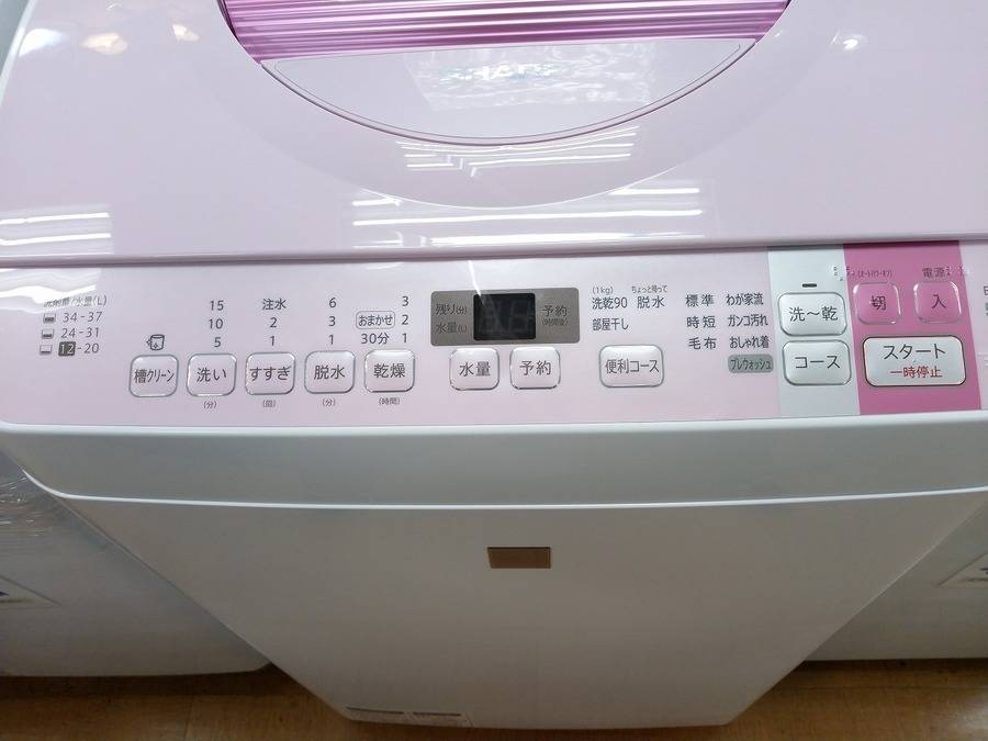 珍しいピンク！SHARPの5.5kg洗濯機が入荷致しました！｜2018年05月04日