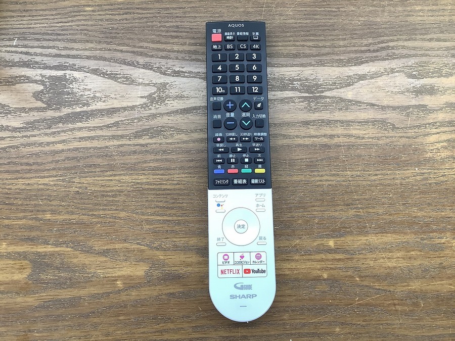 2018年製！SHARP（シャープ）45インチ液晶テレビを入荷致しました