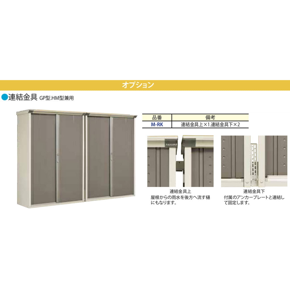 グランプレステージ GP-95F(全面棚タイプ)の通販|ツインスターカンパニー