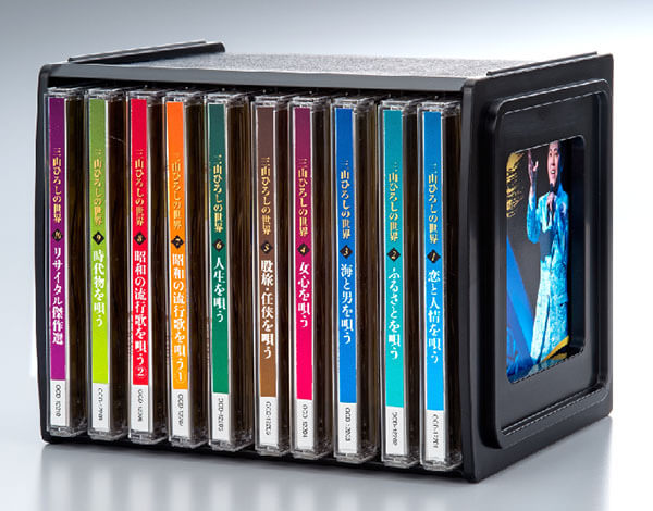 公式】ユーキャンの通販ショップ 三山ひろしの世界 CD全10巻