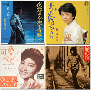 公式】ユーキャンの通販ショップ 日本のヒット曲 第一集 CD全7巻