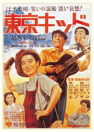 公式】ユーキャンの通販ショップ 懐かしき“あの頃”映画 DVD全15巻