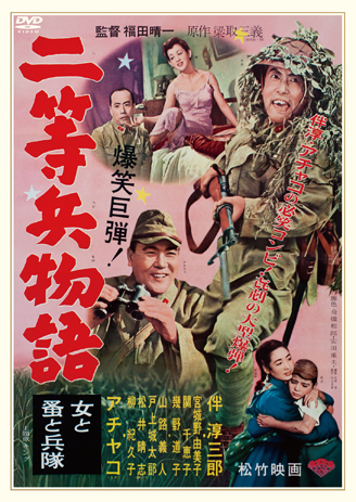 公式】ユーキャンの通販ショップ 懐かしき“あの頃”映画 DVD全15巻