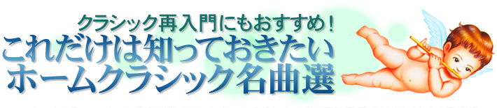 公式】ユーキャンの通販ショップ コンセール CD全12巻｜ユーキャン