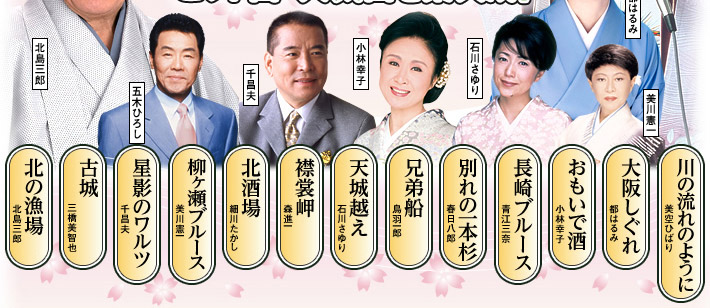 公式】ユーキャンの通販ショップ 昭和の演歌大全集 CD全12巻