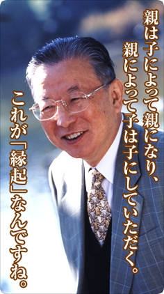公式】ユーキャンの通販ショップ ひろさちやの仏教入門 CD全12巻