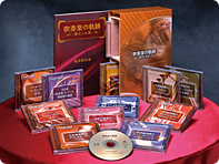 公式】ユーキャンの通販ショップ 吹奏楽の軌跡／歴史と名演 CD全11巻＋