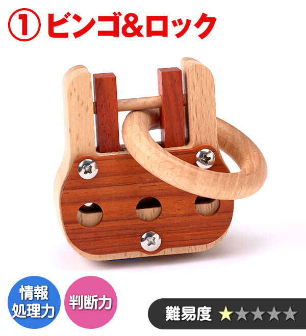 公式】ユーキャンの通販ショップ パズルで脳トレーニング -ひらめき編