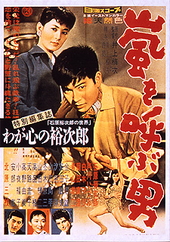 公式】ユーキャンの通販ショップ 石原裕次郎の世界 CD全10巻