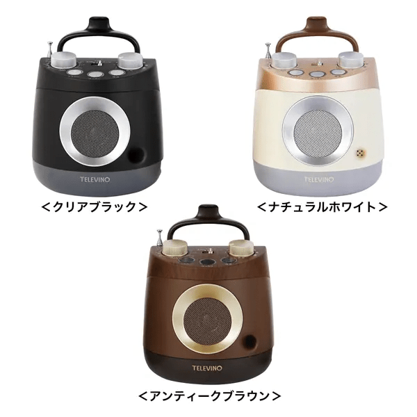 テレビーノ テレビ用お手元スピーカー ユーキャンの通販【公式】