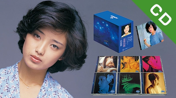 公式】ユーキャンの通販ショップ 山口百恵 コンプリート百恵伝説 CD全6