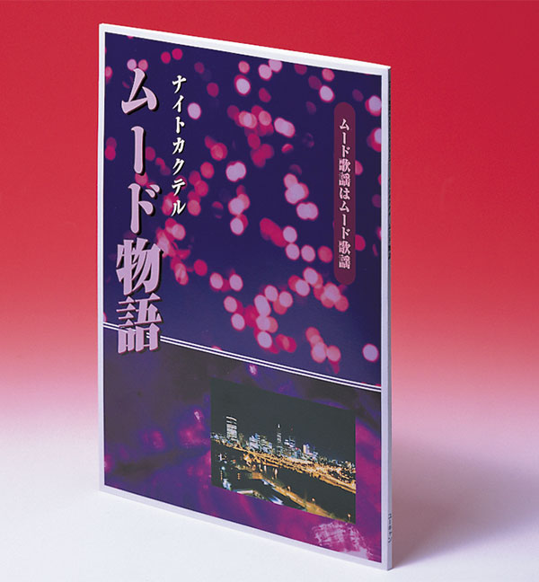 公式】ユーキャンの通販ショップ ムード物語 CD全12巻｜ユーキャン