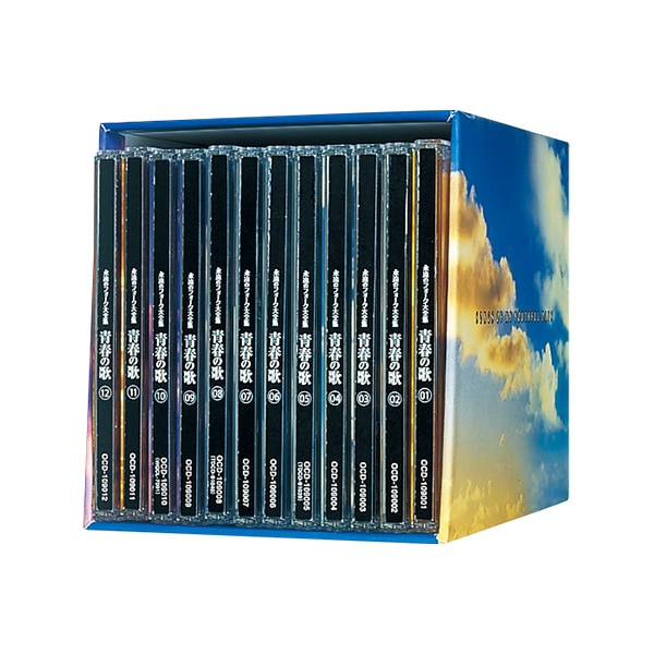 公式】ユーキャンの通販ショップ 永遠のフォーク大全集 青春の歌 CD全