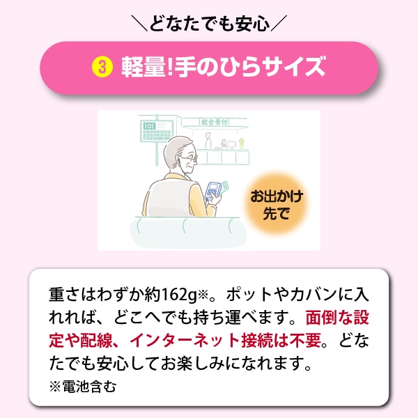 公式】ユーキャンの通販ショップ 聞いて楽しむ日本の名作 どこでもお話