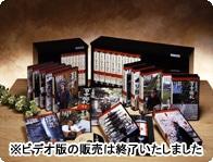 公式】ユーキャンの通販ショップ 五木寛之の百寺巡礼第一集 DVD全15巻