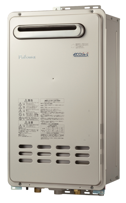 PH-2425AW - 屋外壁掛 | パロマ | ガス給湯器交換なら【湯ドクター