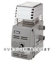 リンナイ ガスふろがま【RF-121BT3】都市ガス