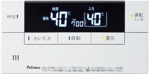 パロマ FH-E1612SAWLが工事付セットで￥145,000（税込）！ | 給湯器はU