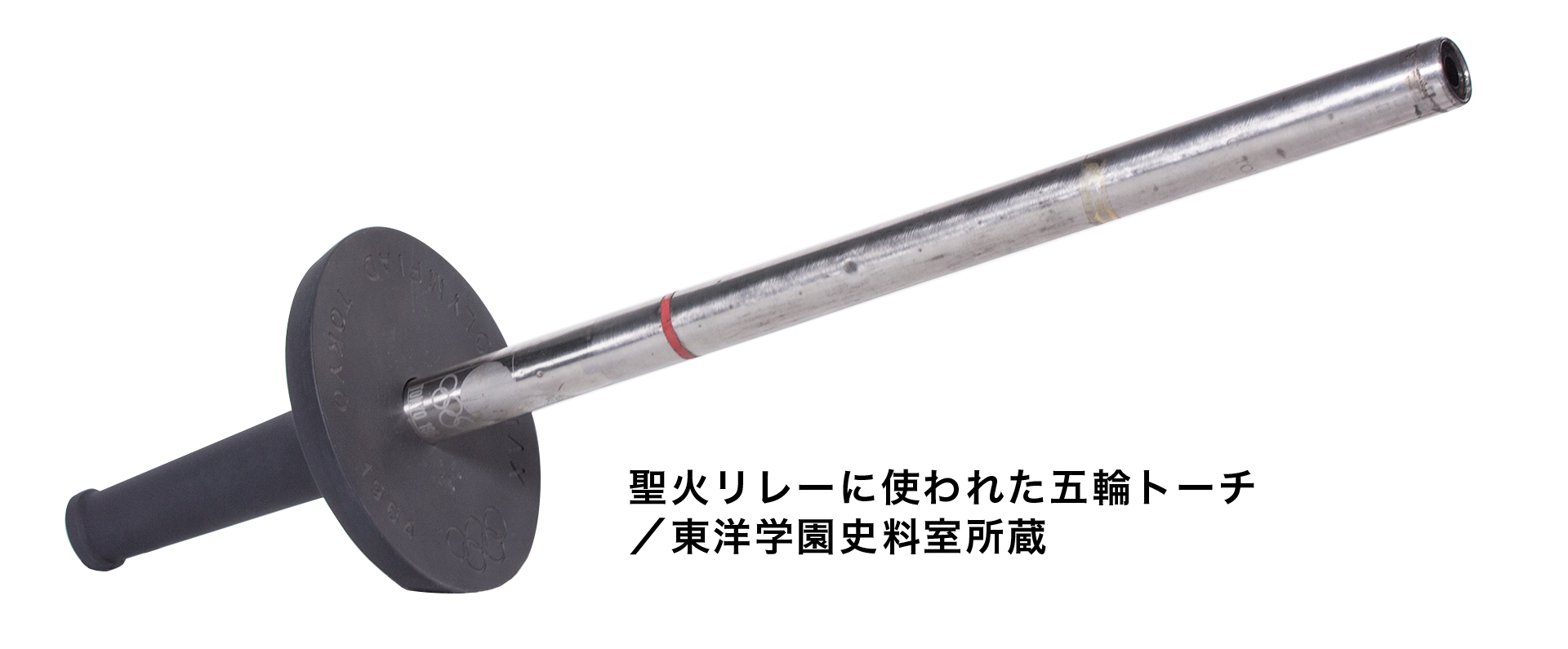 1964年東京五輪の記憶が2020年東京五輪を盛り上げると大学生の35%が