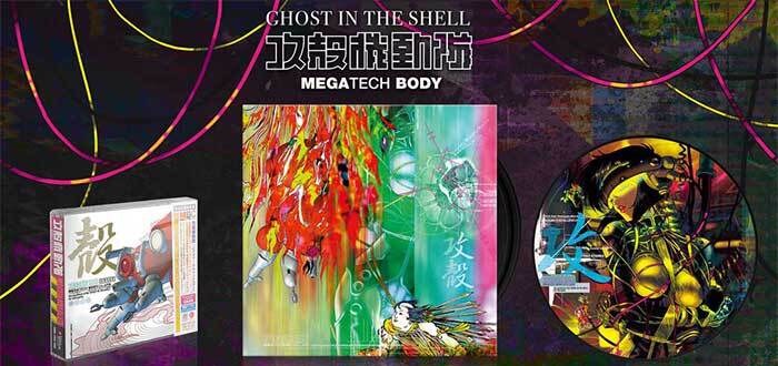 攻殻機動隊ゲームサントラ再発、待望のアナログレコード化が決定