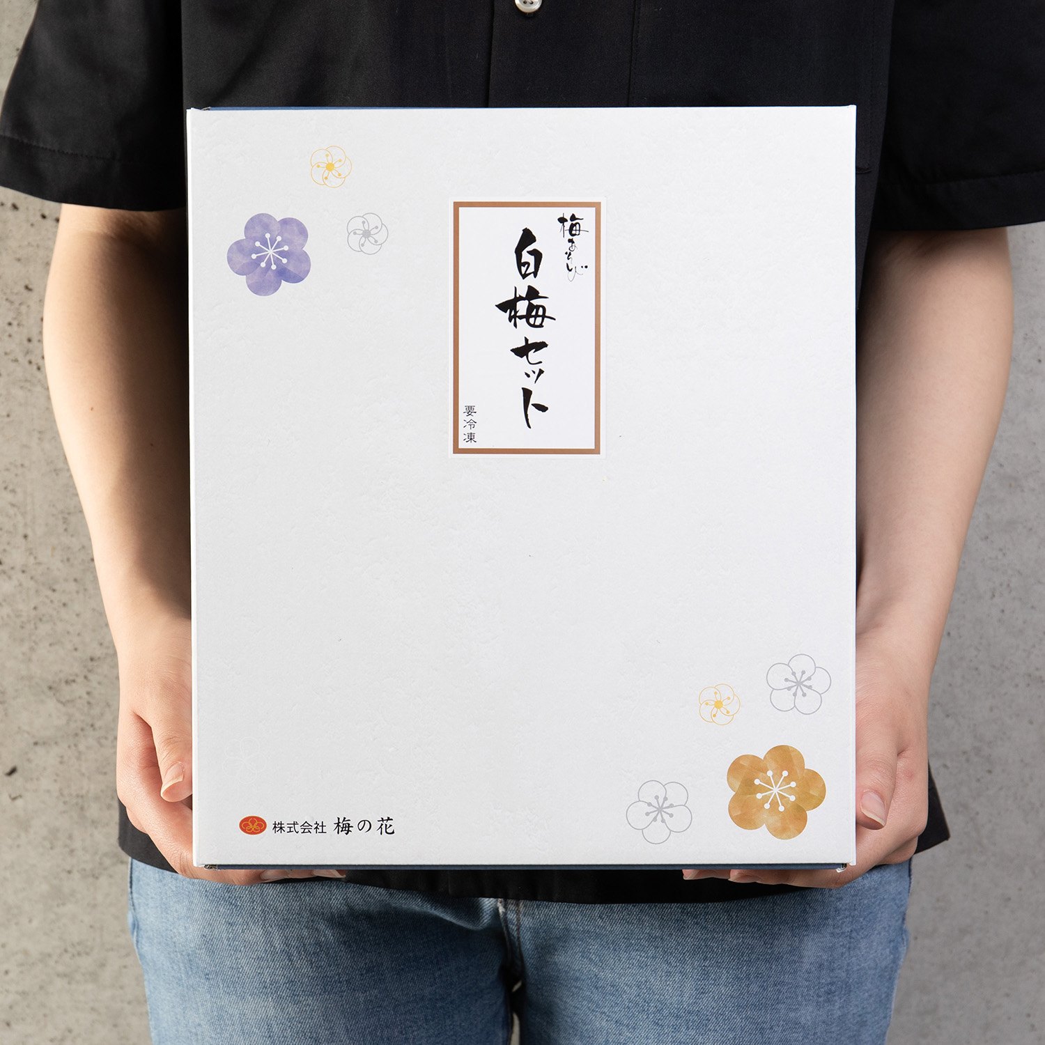 白梅ーはくばいー＜冷凍＞ ｜ 梅あそび | 梅の花公式オンラインストア