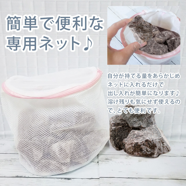 バスソルト】ヒマラヤ岩塩 ブラック ブロック 5kg ネット付き ブラック