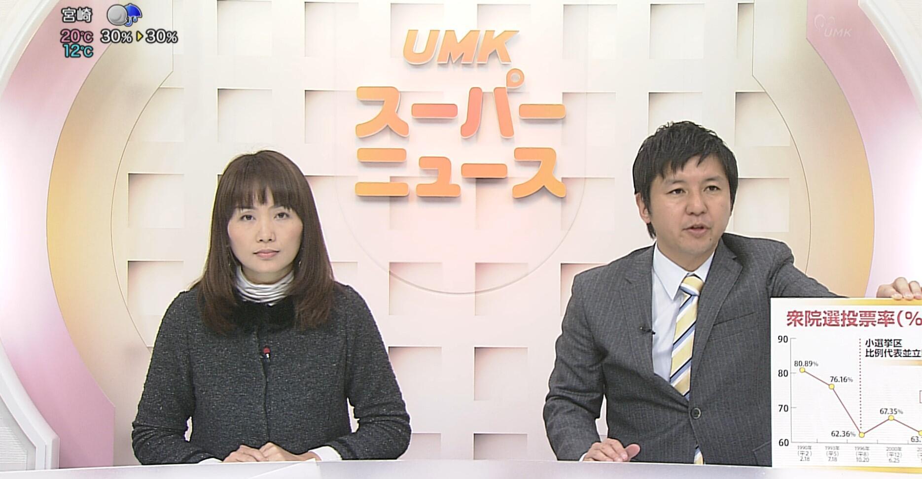 テレビ宮崎の新しい社長に榎木田朱美氏が就任 18年間にわたり夕方