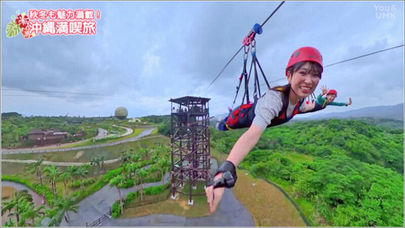 ソラシドエアで行く！秋の沖縄満喫旅 後編（2025年11月15日放送