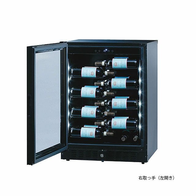 デザイン性と使いやすさを両立したワインセラーファンヴィーノ