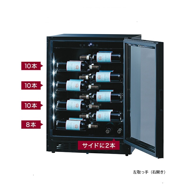 グッドデザイン賞を受賞したワインセラー ファンヴィーノブリリアント