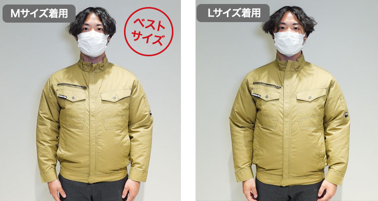 よくある質問】空調服のサイズはワンサイズ大きめを選ぶって本当