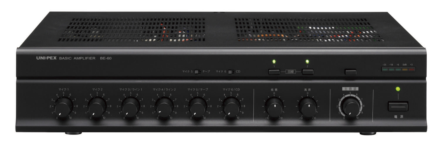 業務用放送設備 | 製品情報 | ユニペックス株式会社