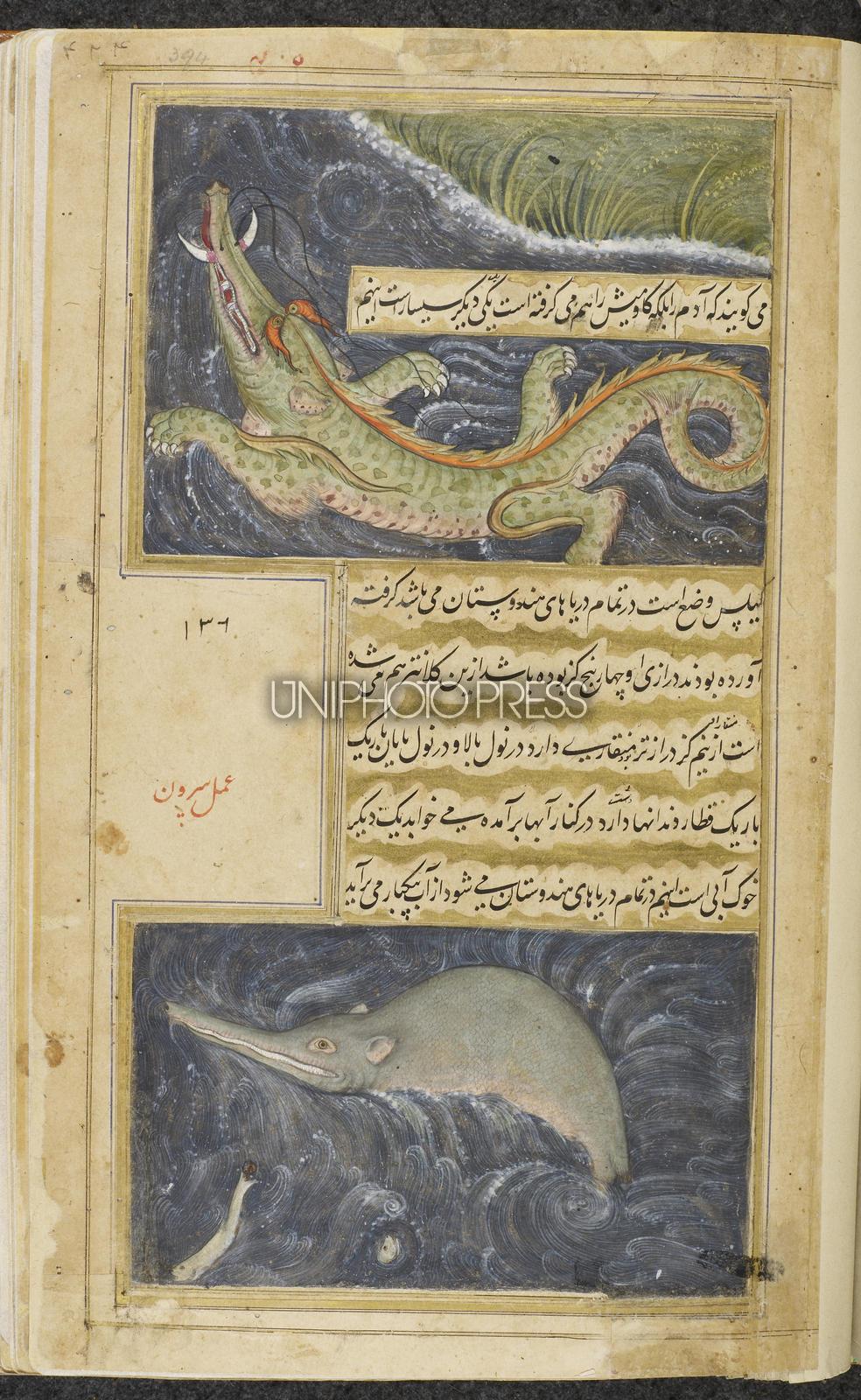 ムガル王朝の細密画 | UNIPHOTO PRESS ユニフォトプレス