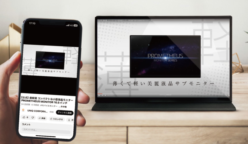 公式】PROMETHEUS CAST (プロメテウス キャスト・ファーストモデル