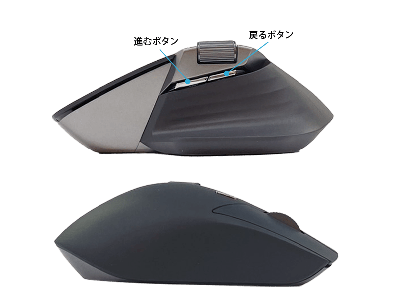 rapoo MT760L 日本正規代理店｜Bluetooth/2.4GHzから選べる無線接続