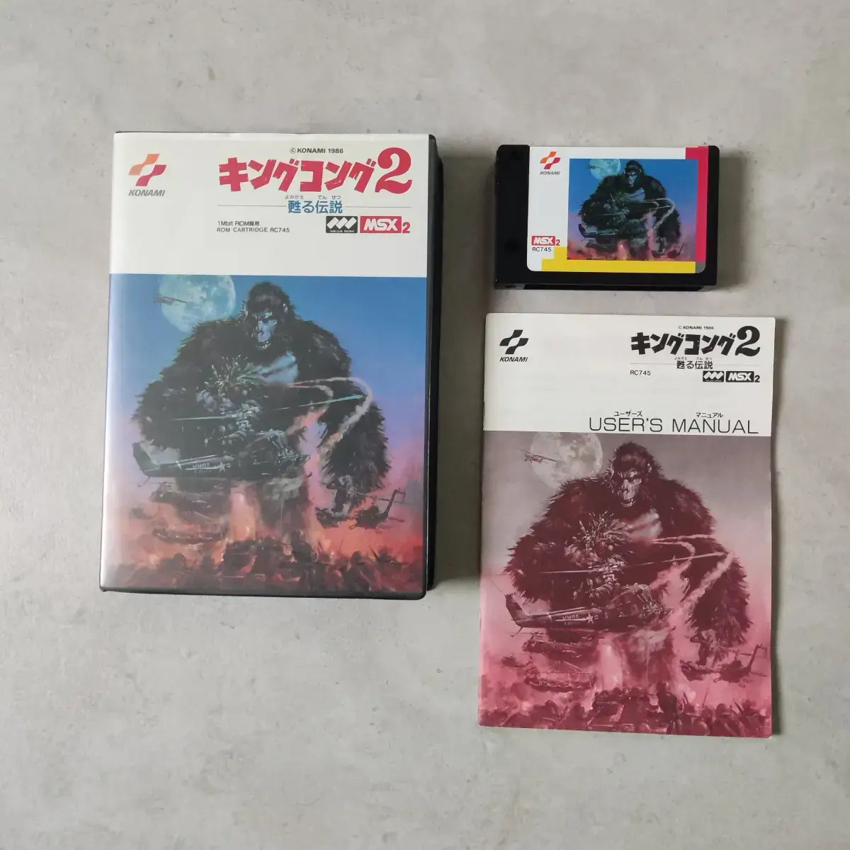 King Kong 2 | MSX Universe