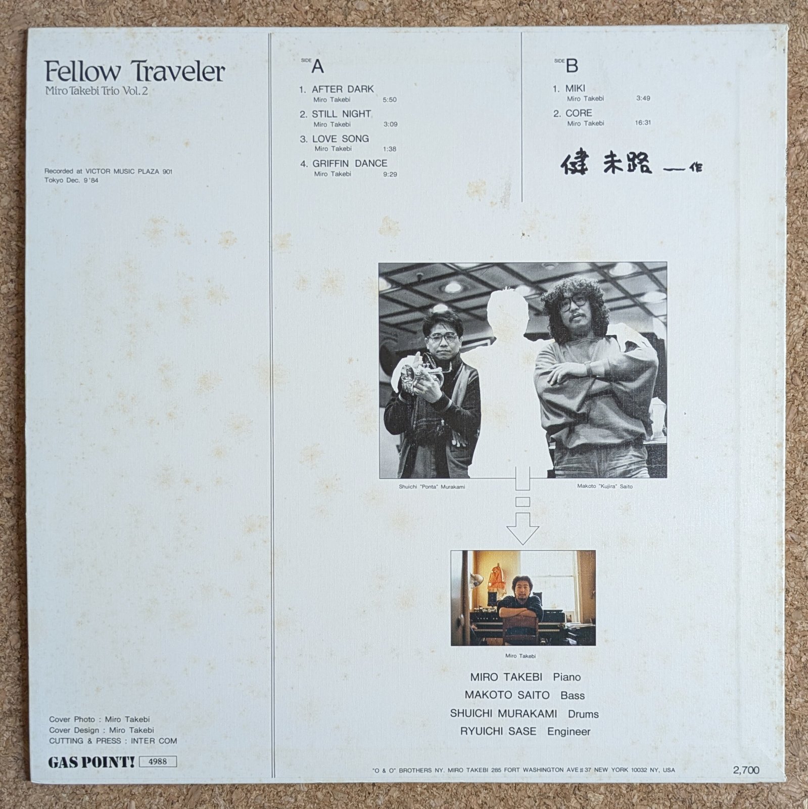 Miro Takebi Trio - Fellow Traveler - UNIVERSOUNDS