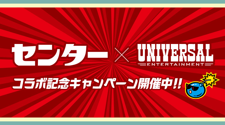 モエる まりんバトる｜パチスロ｜ユニバーサルエンターテインメント